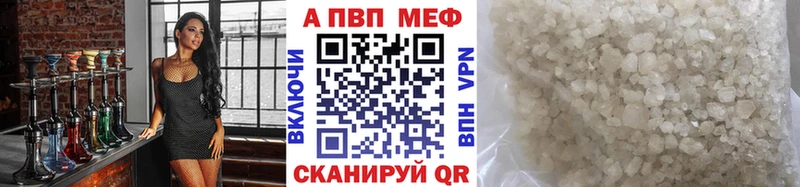 Купить где  Каргат  Alpha PVP VHQ 