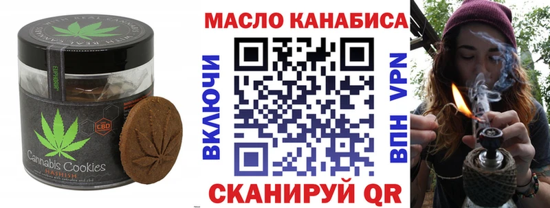 Еда ТГК конопля  Купить закладки  Каргат 