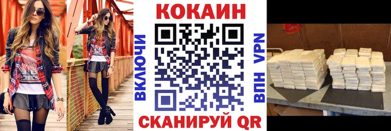 КОКАИН 98%  Купить закладки  Каргат 