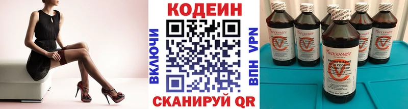 Купить где  Каргат  Кодеин Purple Drank 