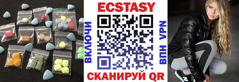 Экстази диски  Купить  Каргат 