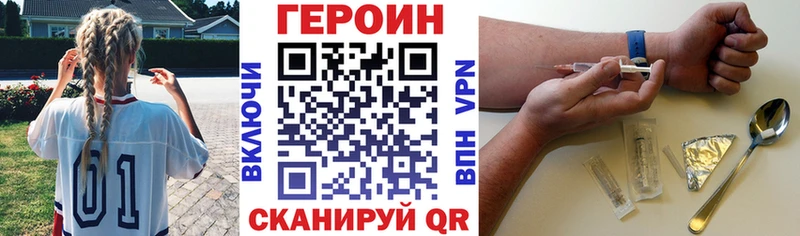 Купить  Каргат  Героин Heroin 