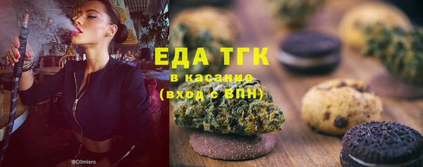 мефедрон Горно-Алтайск
