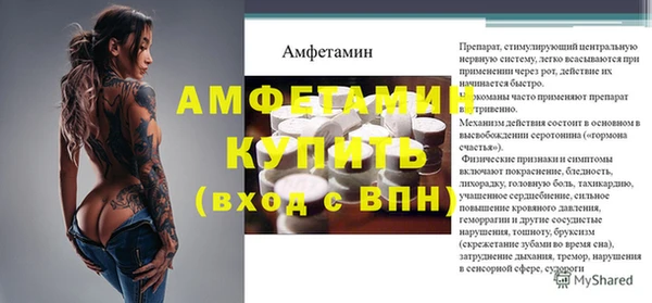 мефедрон Горно-Алтайск