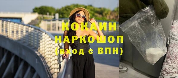 дистиллят марихуана Горнозаводск