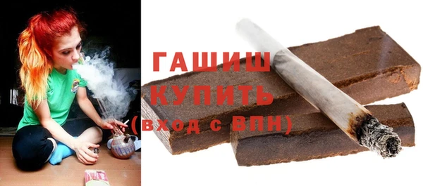 дистиллят марихуана Горнозаводск