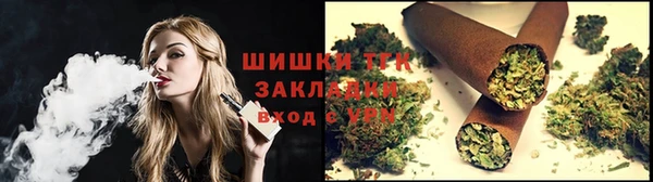 дистиллят марихуана Горнозаводск