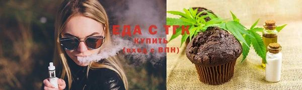 мефедрон Горно-Алтайск
