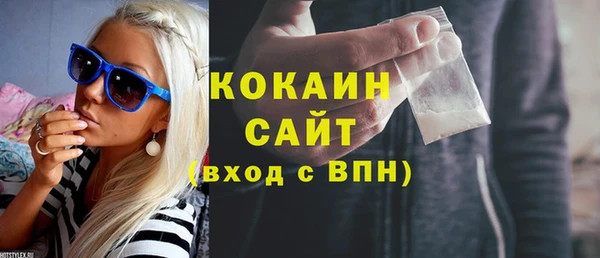 мефедрон Горно-Алтайск