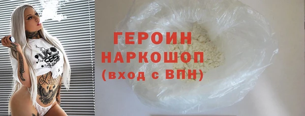 мефедрон Горно-Алтайск