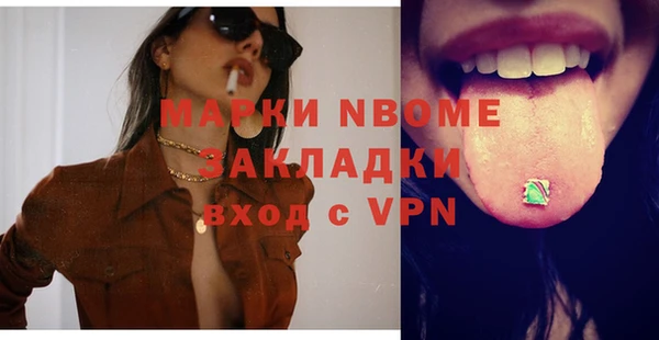 дистиллят марихуана Горнозаводск
