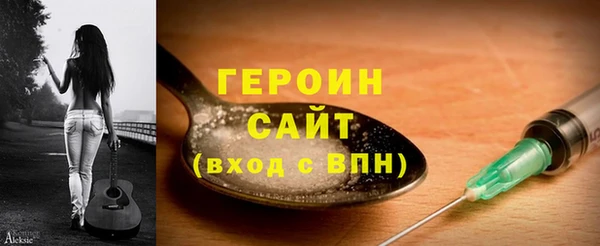 мефедрон Горно-Алтайск
