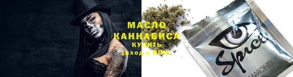 дистиллят марихуана Горнозаводск