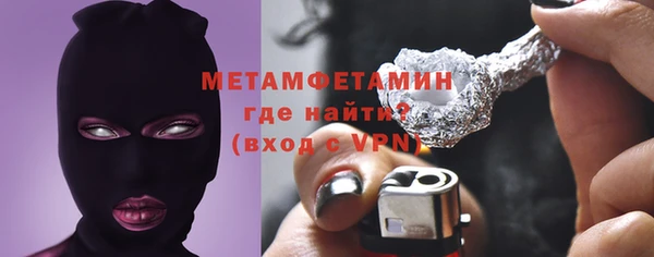 дистиллят марихуана Горнозаводск