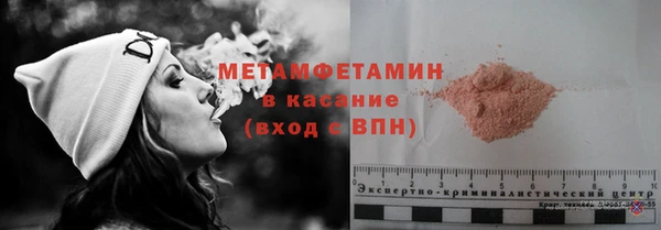 дистиллят марихуана Горнозаводск