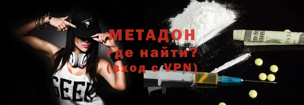 мефедрон Горно-Алтайск