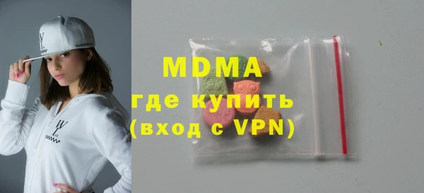 мефедрон Горно-Алтайск
