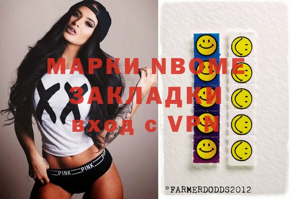 дистиллят марихуана Горнозаводск