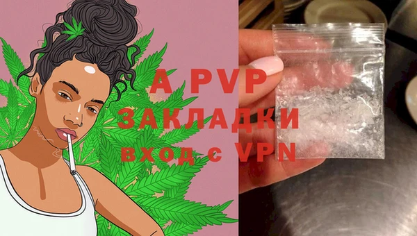 дистиллят марихуана Горнозаводск