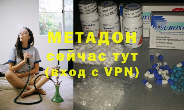 дистиллят марихуана Горнозаводск