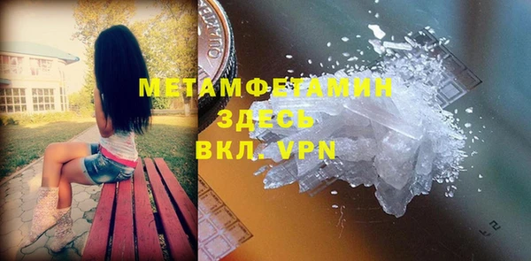 мефедрон Горно-Алтайск