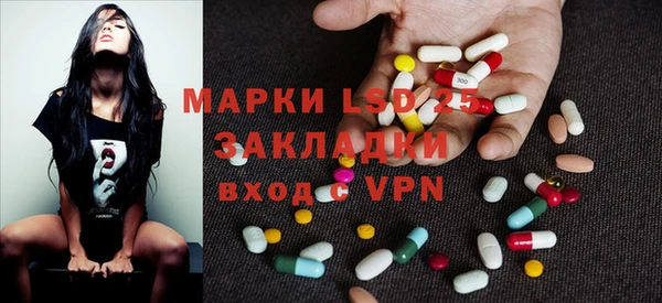 дистиллят марихуана Горнозаводск