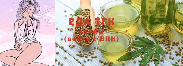 мефедрон Горно-Алтайск