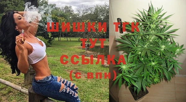 мефедрон Горно-Алтайск