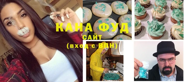 мефедрон Горно-Алтайск