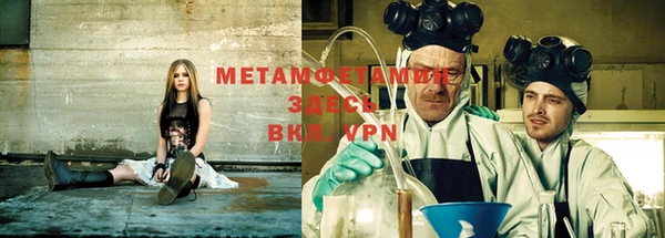 мефедрон Горно-Алтайск
