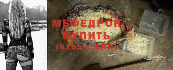 дистиллят марихуана Горнозаводск