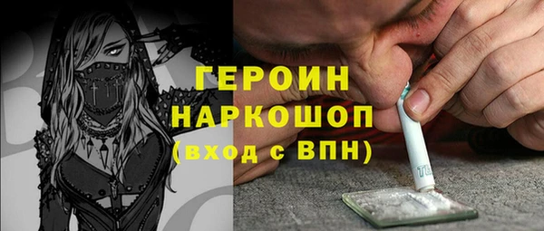 дистиллят марихуана Горнозаводск