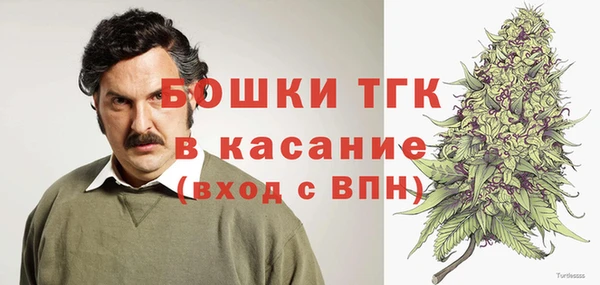 мефедрон Горно-Алтайск