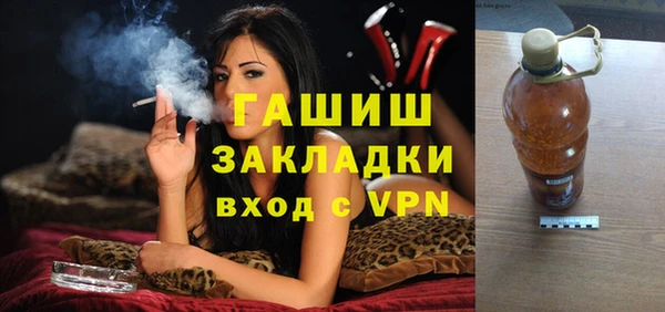 дистиллят марихуана Горнозаводск