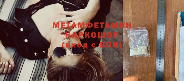 дистиллят марихуана Горнозаводск