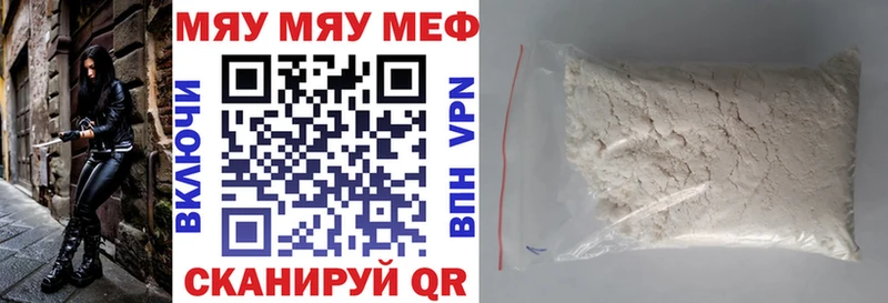 Купить  Каргат  Мефедрон mephedrone 
