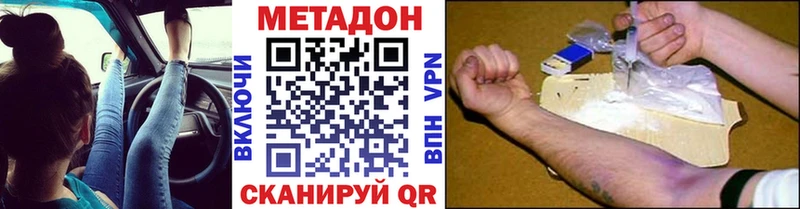 Купить  Каргат  МЕТАДОН methadone 