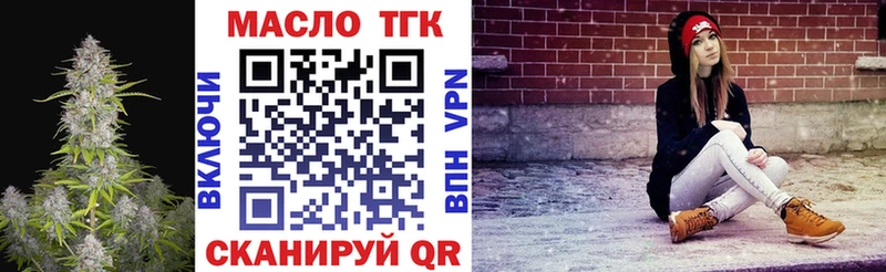 Дистиллят ТГК THC oil  Купить  Каргат 